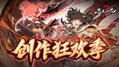【七周年】快手平台视频激励活动