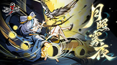 月照雾夜主题征稿活动——4月创作者招募来了！