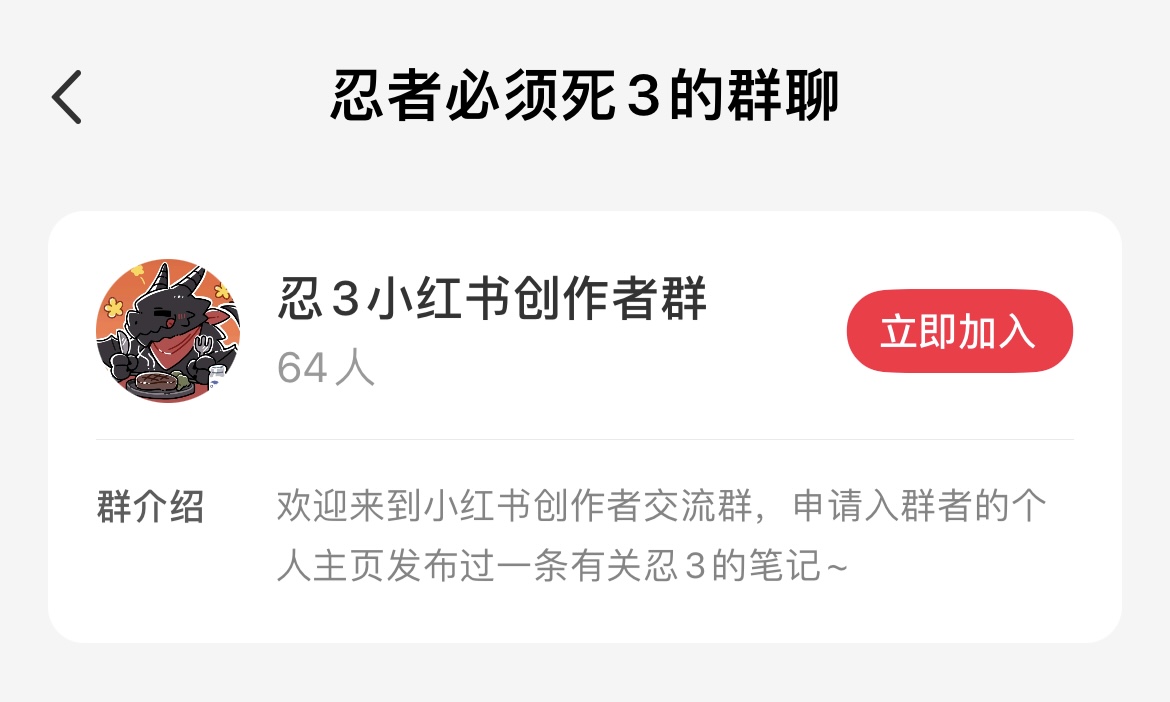 小红书官方群.jpg