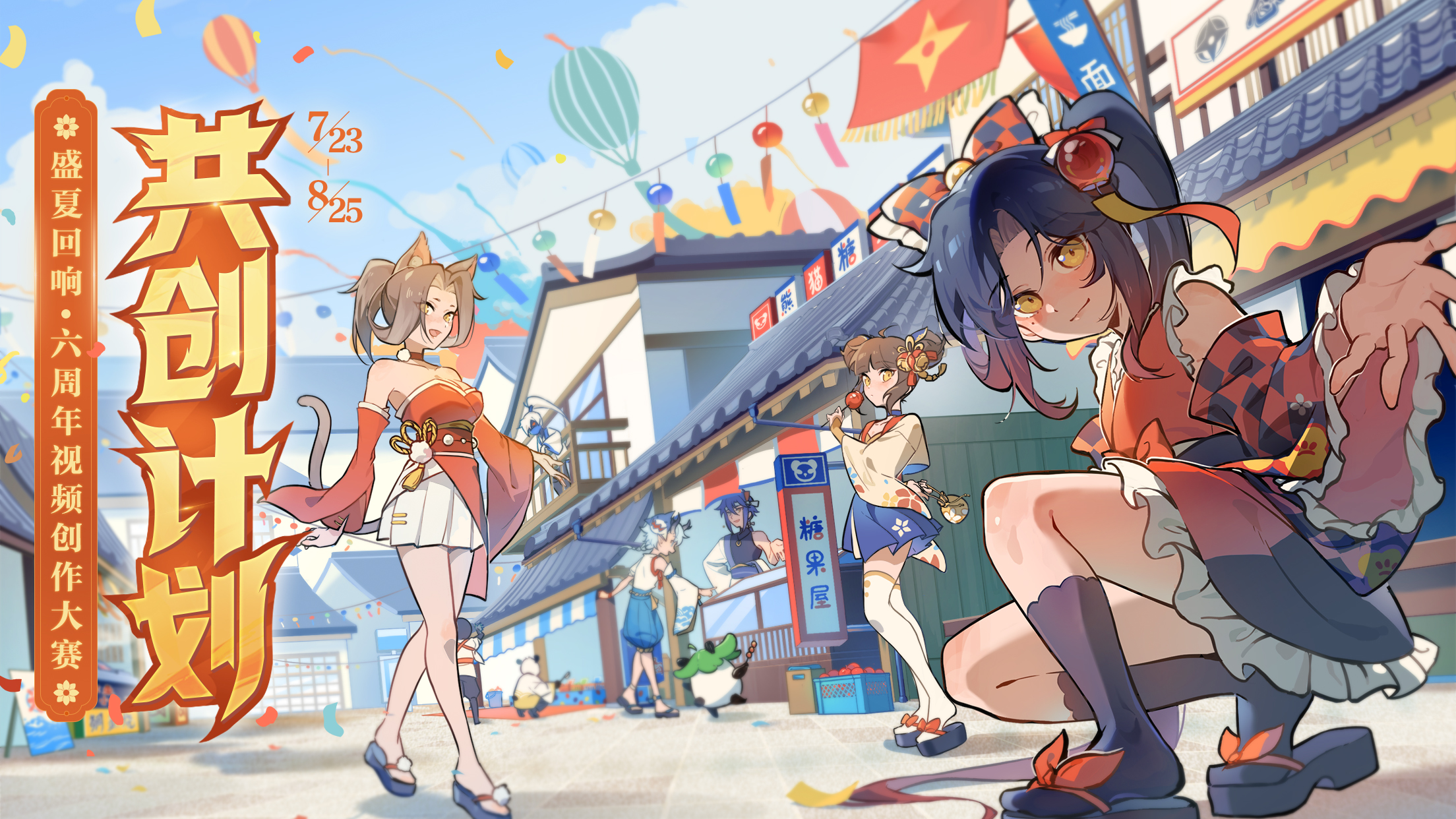 视频创作赛道.jpg