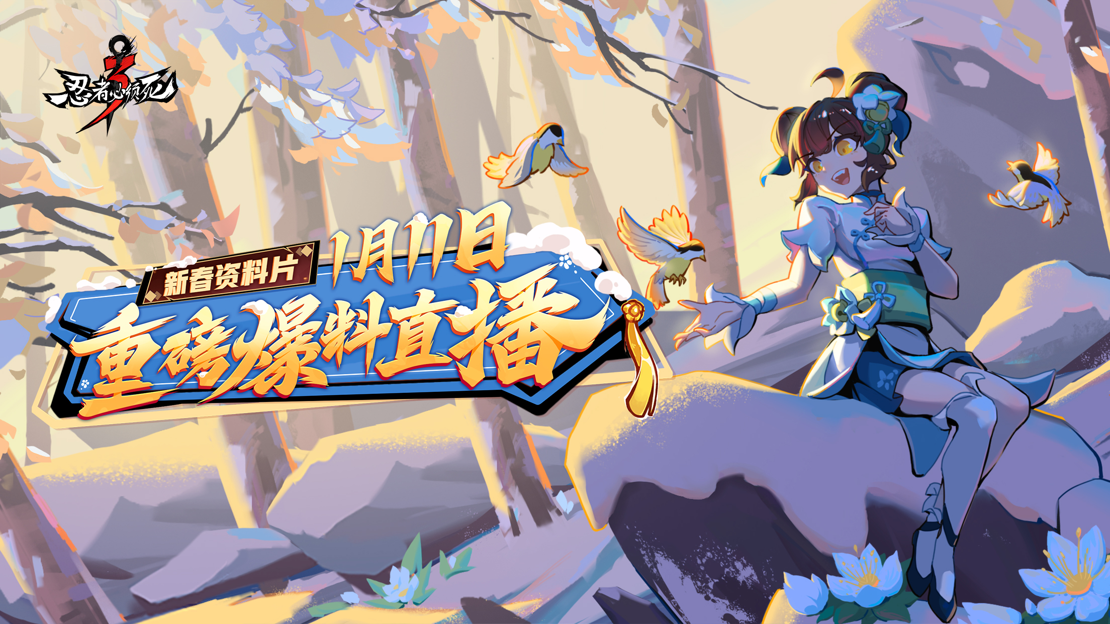 直播KV.jpg