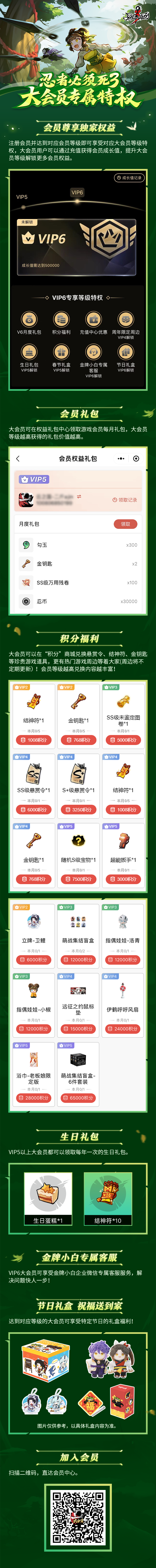 20250314-103749.png