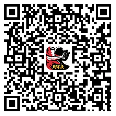 微信图片_2025-04-22_115949_576.png