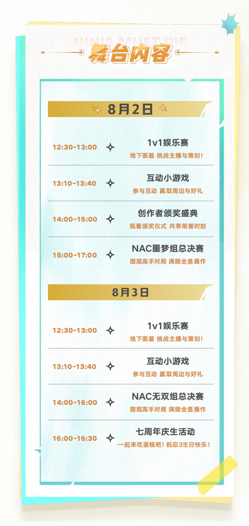 游玩手册--2_02_01.jpg