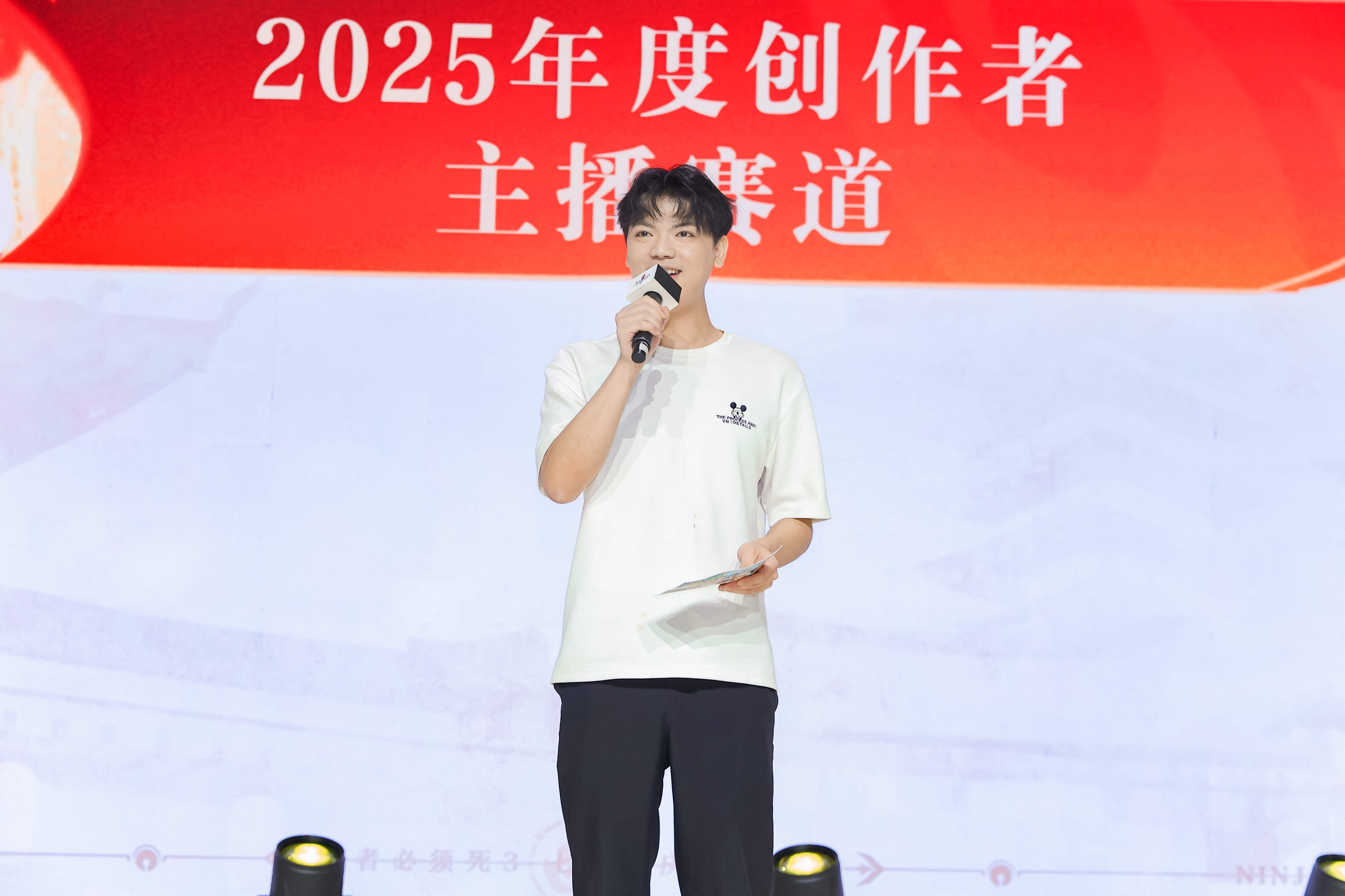 姚先生领奖.JPG