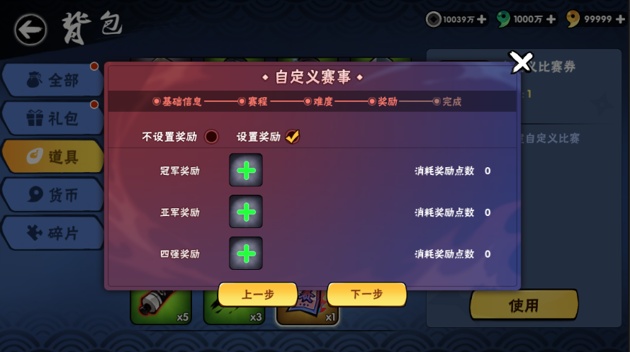 6.png