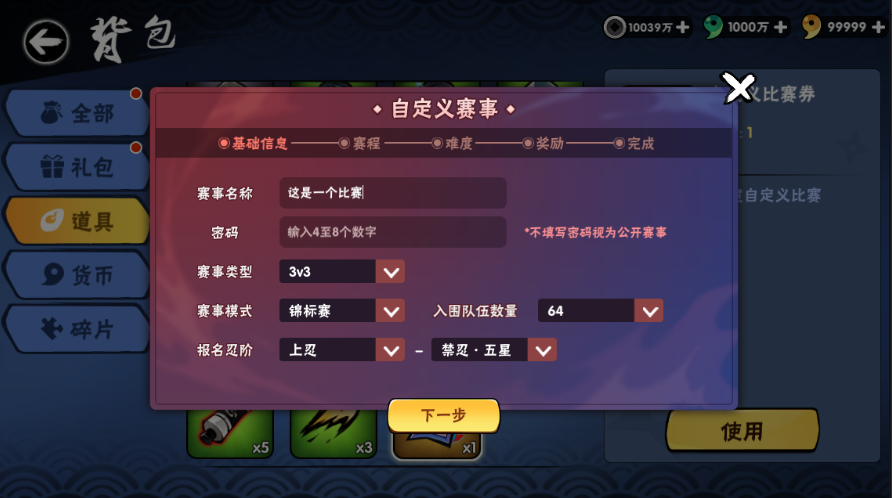 3.png
