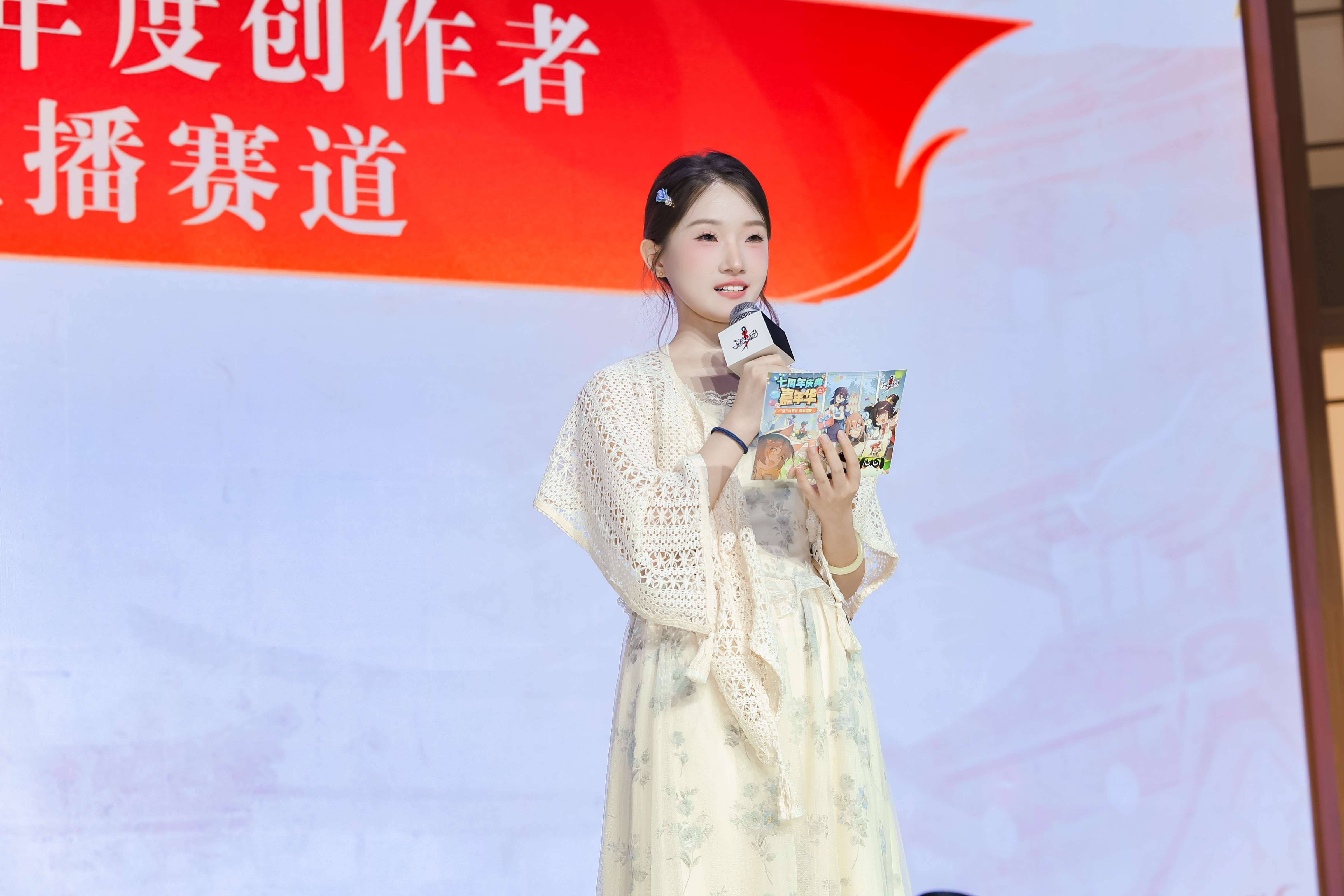 木笙领奖2.jpg